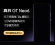Realme GT Neo 6 ön siparişe çıktı, özellikleri görüldü